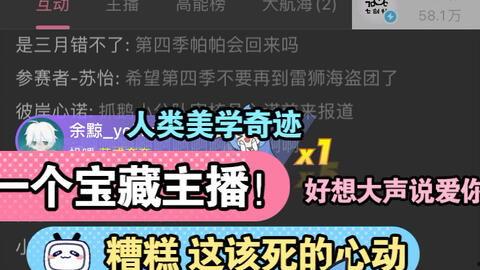 七创社最新爆料视频播放,精彩内容抢先看！