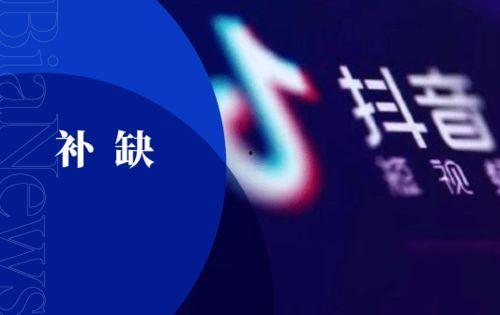 抖音爆料案件最新进展图片,真相逐步浮出水面！”